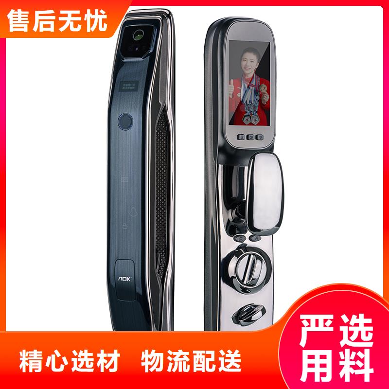 指纹锁-视频-指纹锁-吉林省吉林市桦甸|龙潭|辽源|四平|通化|长春|延边(附近)生产商