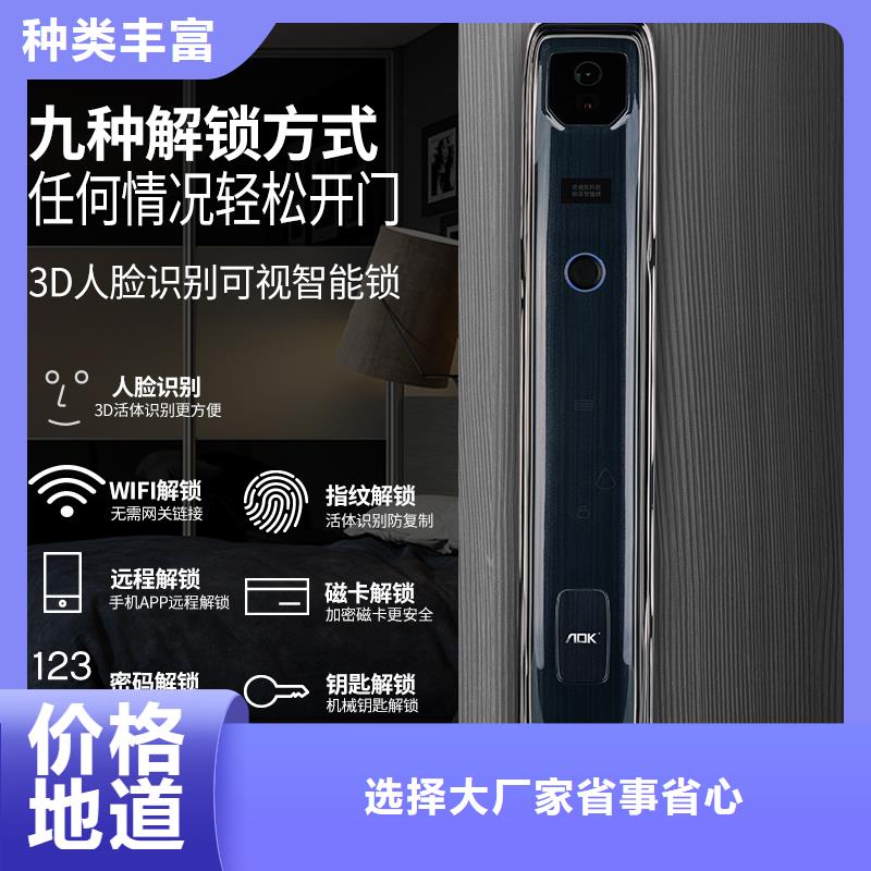 智能锁-人脸识别智能锁供应今日价格