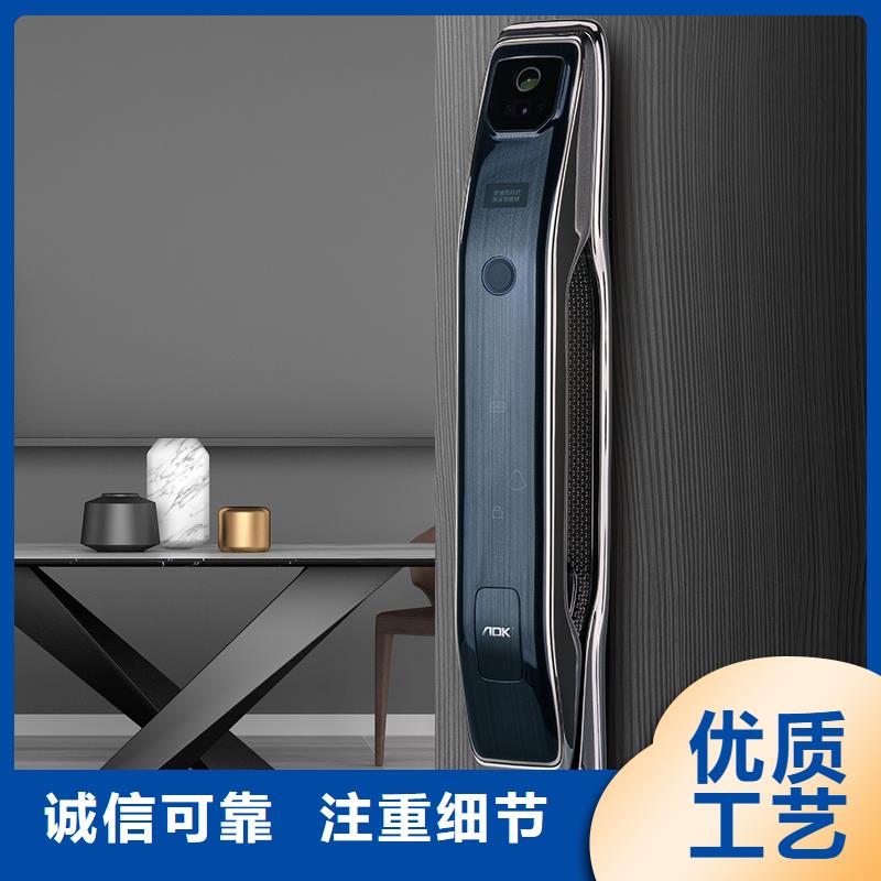 爱迪凯半自动智能锁报价