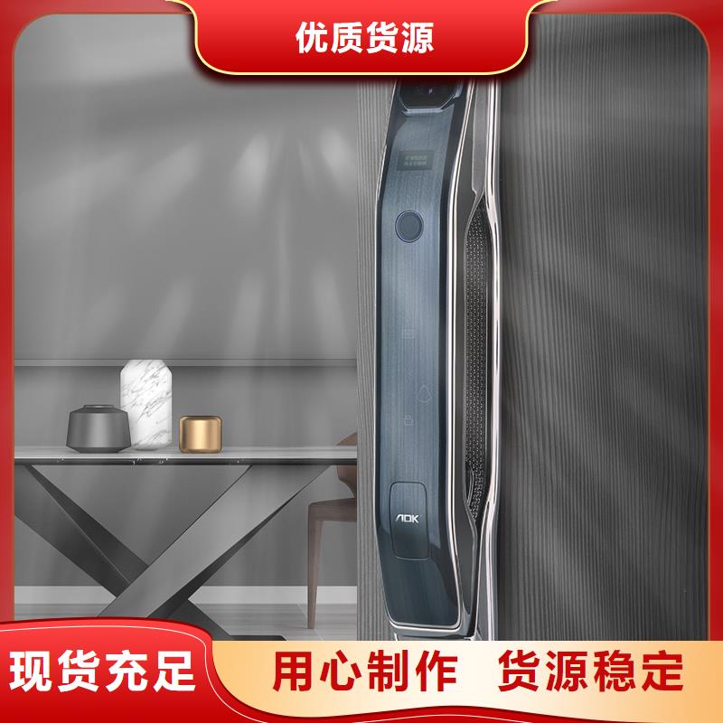 指纹锁视频-指纹锁(爱迪凯)覆盖地域内蒙古锡林郭勒市包头|呼和浩特|鄂尔多斯|通辽|赤峰