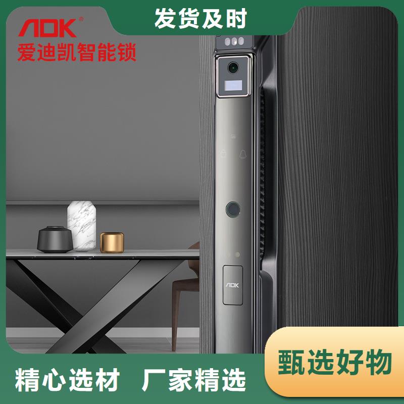 智能门锁质量