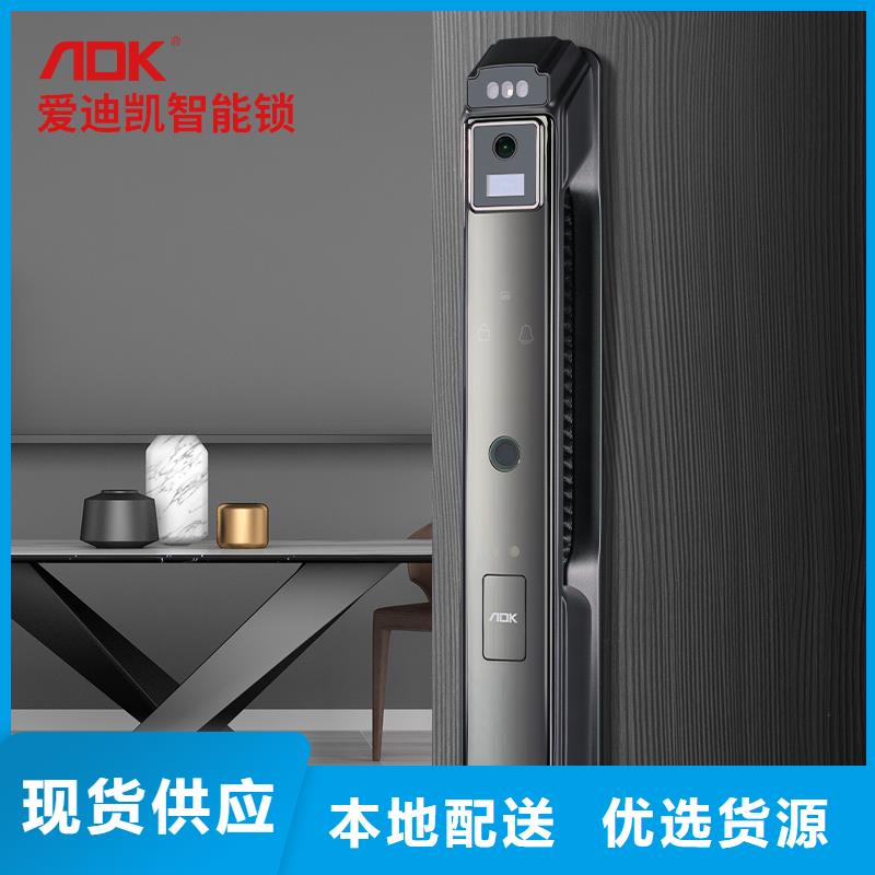 智能锁半自动智能锁工厂认证