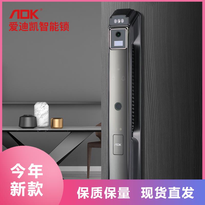 智能锁工厂价格