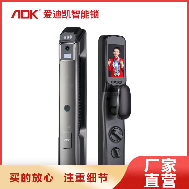 智能锁半自动智能锁专注细节更放心