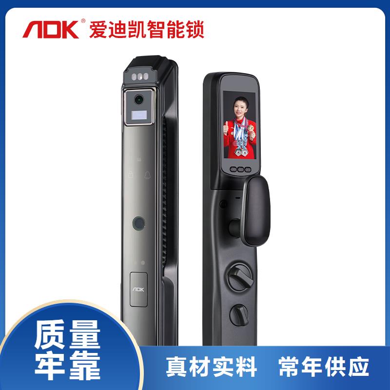 可视智能锁那个牌子好