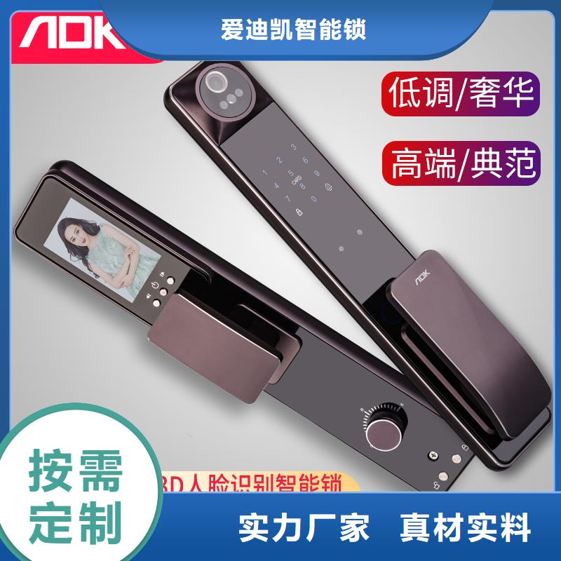 智能锁半自动智能锁价格经久耐用