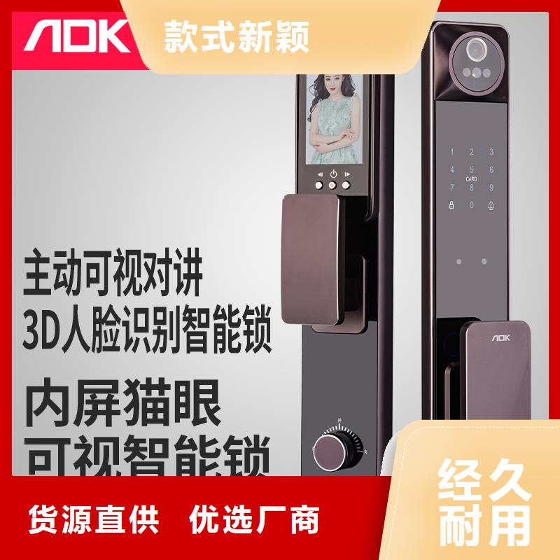 智能锁人脸识别智能锁销售细节展示