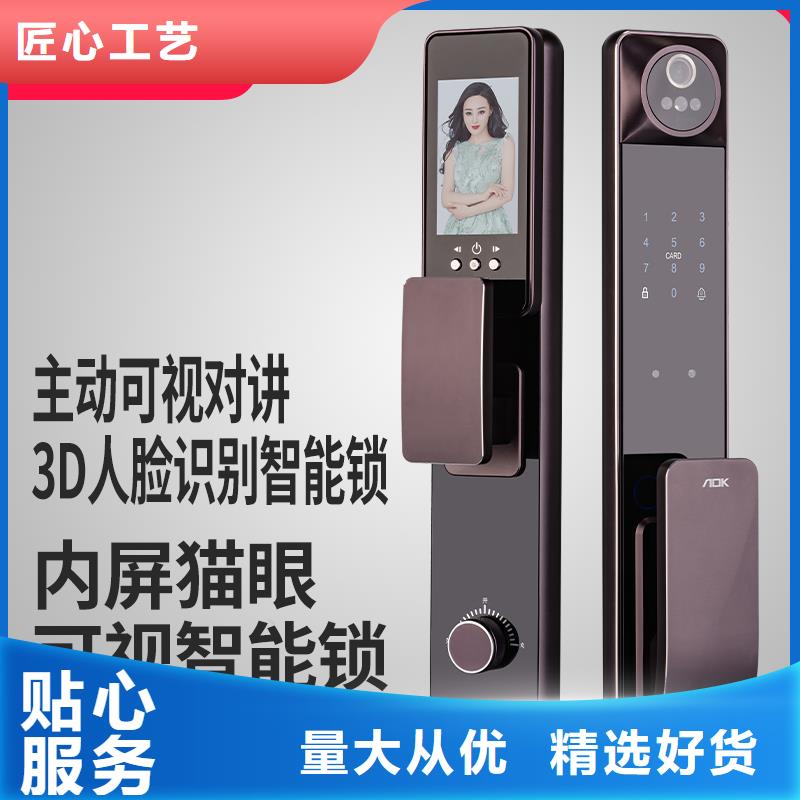 智能锁半自动智能锁批发生产型