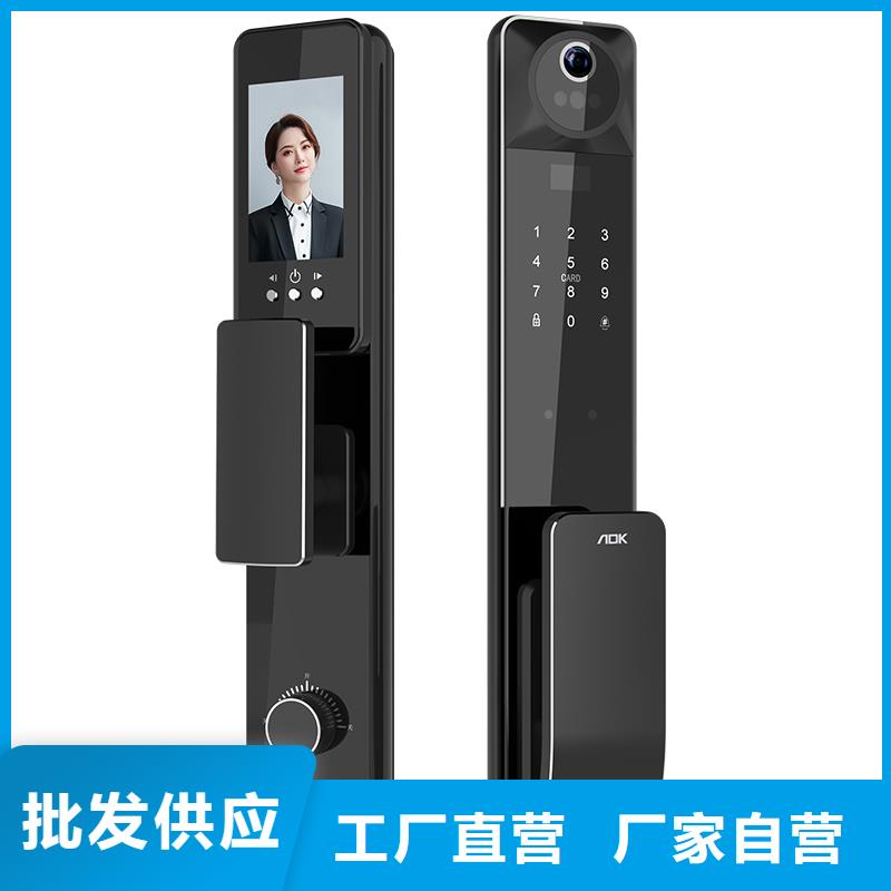 爱迪凯智能锁售后