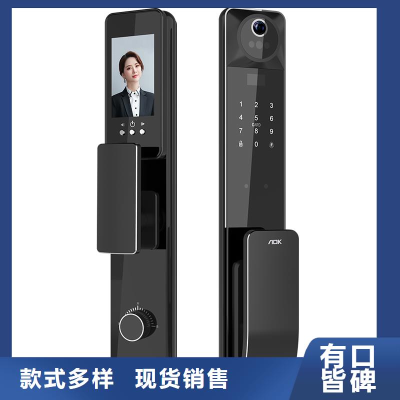 智能锁指纹锁生产安装