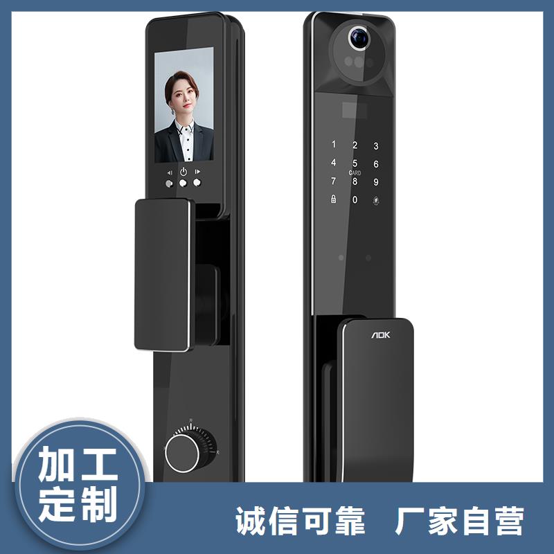 临高县爱迪凯联系方式