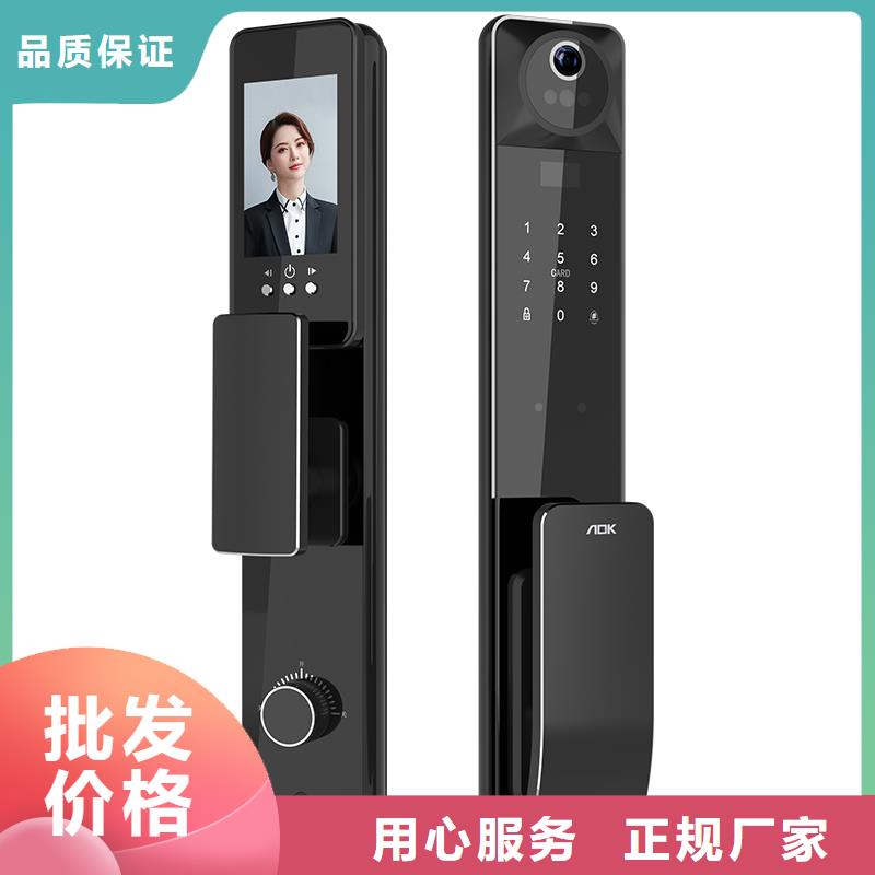 智能锁靠谱吗