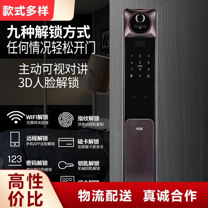 智能锁人脸识别智能锁销售拒绝伪劣产品