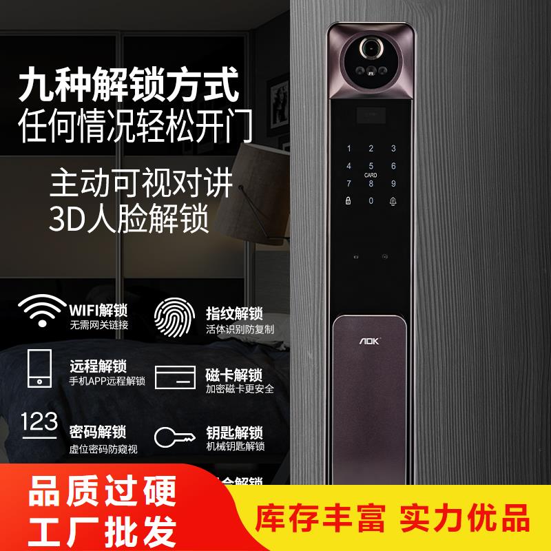 智能锁半自动智能锁价格用心做好每一件产品