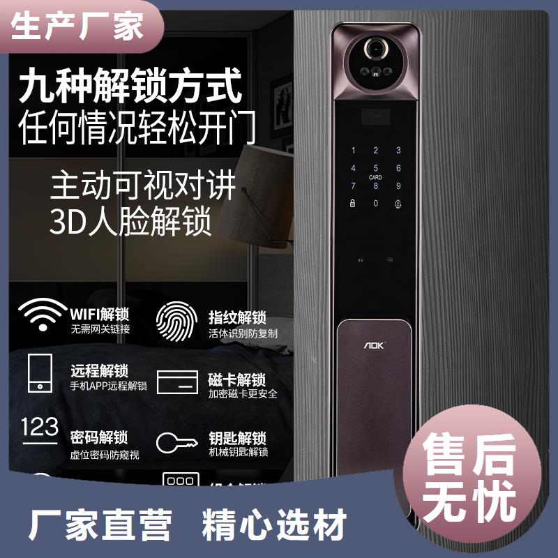 【智能锁】指纹锁销售厂家大量现货