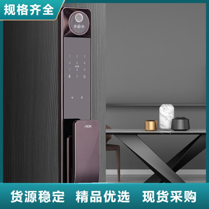 智能锁-半自动智能锁价格符合行业标准