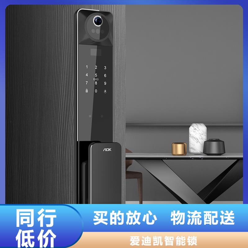 智能锁-半自动智能锁厂家同行低价