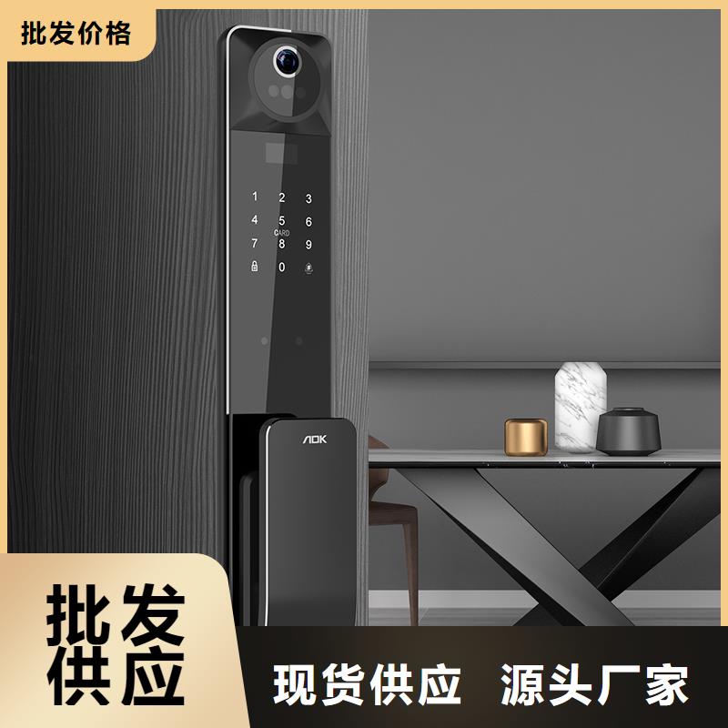 智能锁靠谱吗