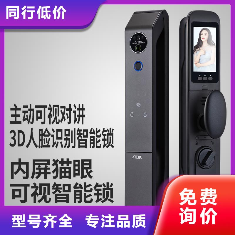 智能锁厂家大量现货