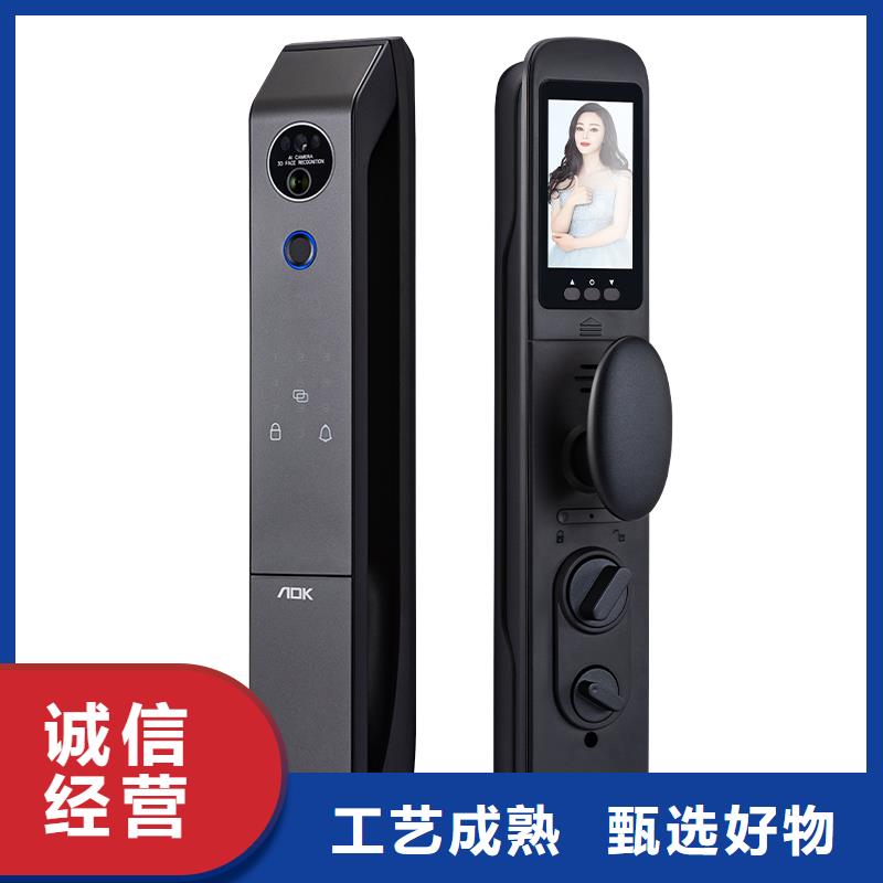 智能锁厂家电话