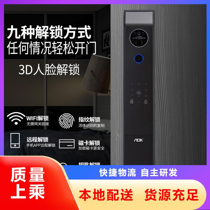 智能锁-半自动智能锁价格符合行业标准