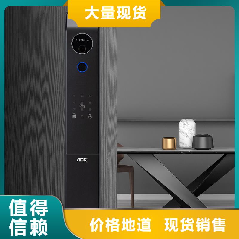 智能锁指纹锁生产安装