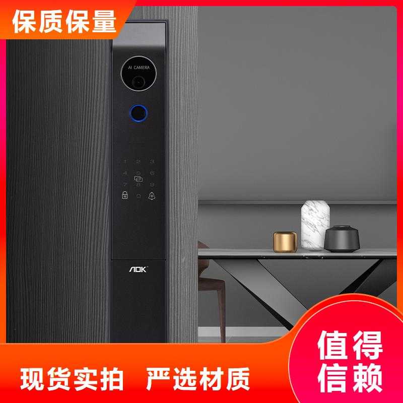 智能锁厂家电话