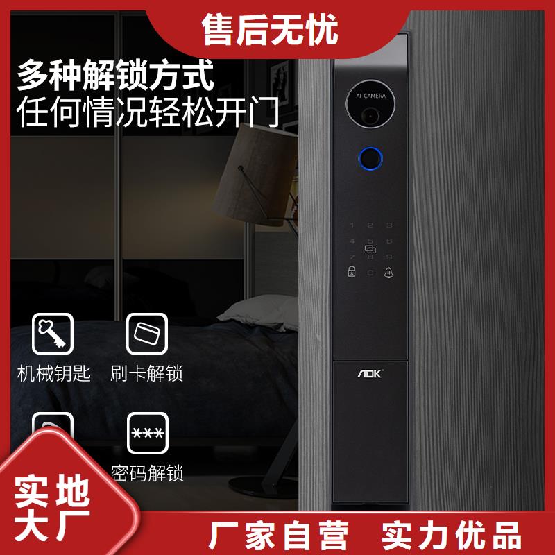 人脸识别智能锁服务电话