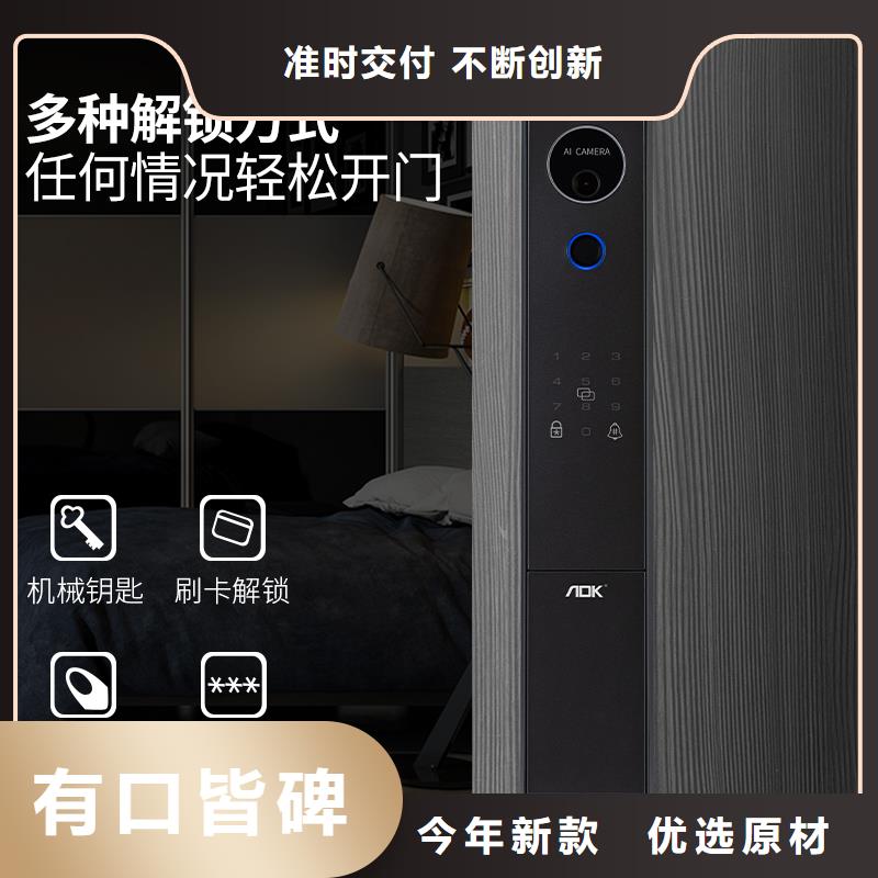 智能锁-半自动智能锁价格符合行业标准