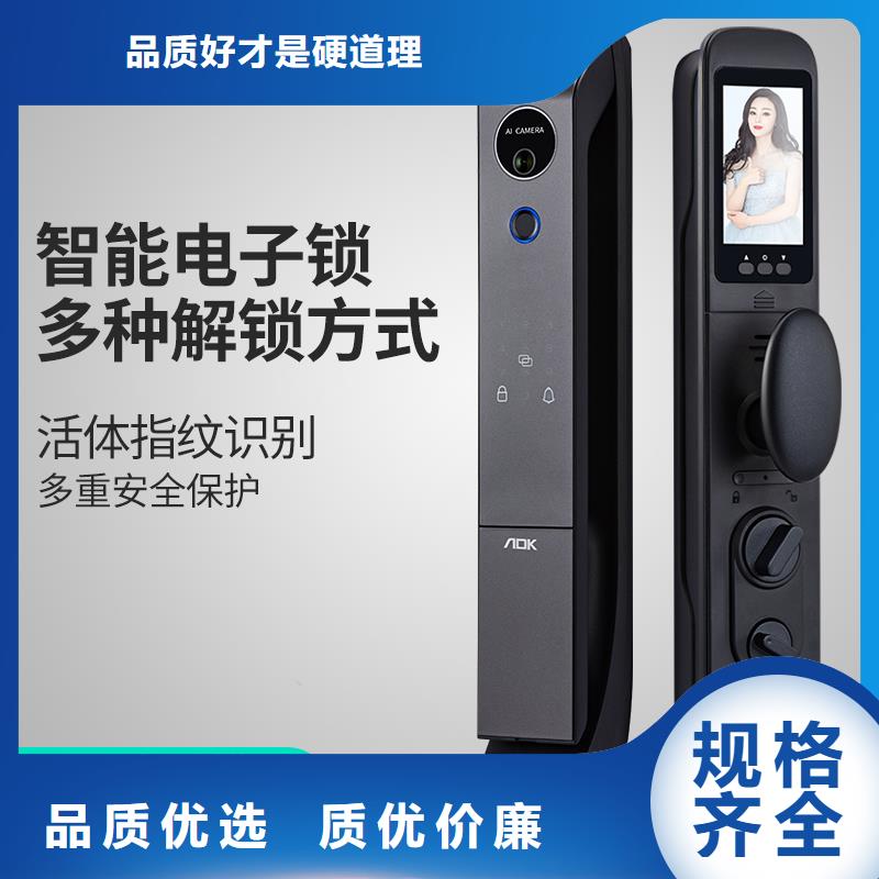 智能锁半自动智能锁价格用心做好每一件产品