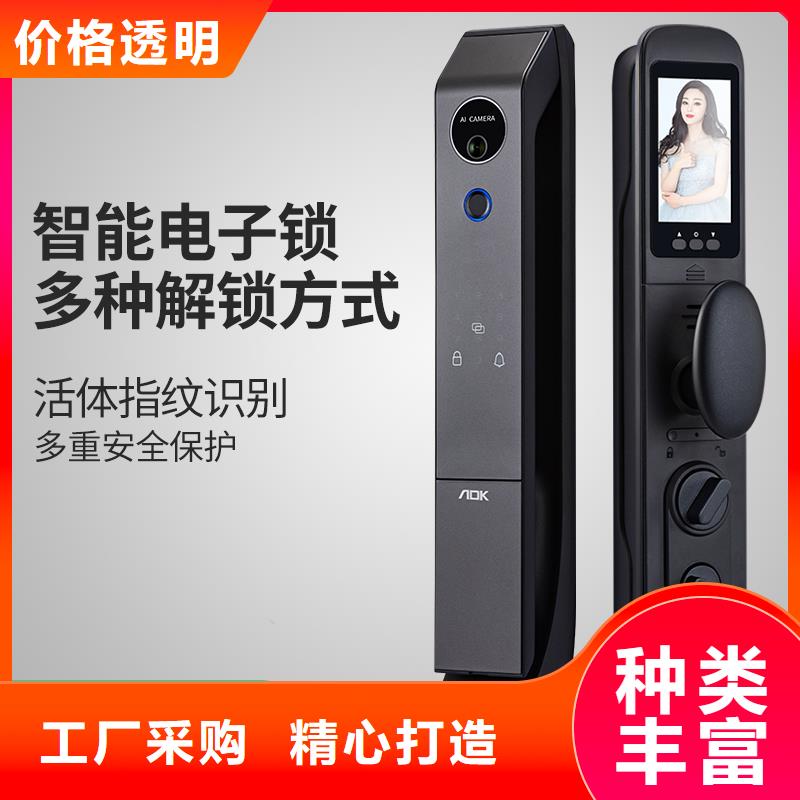 爱迪凯半自动智能锁报价