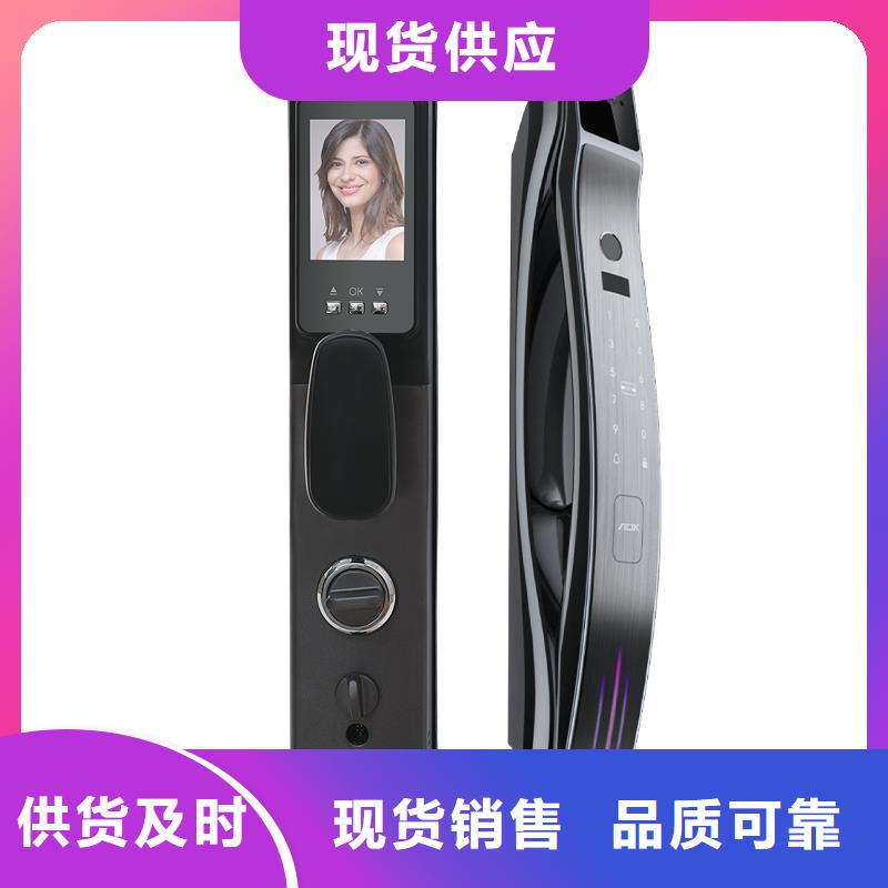琼中县人脸识别智能锁质量好不好