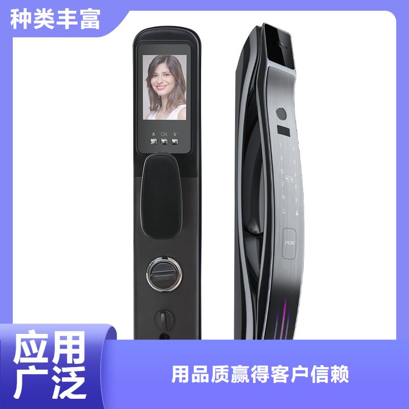 智能锁质量好不好