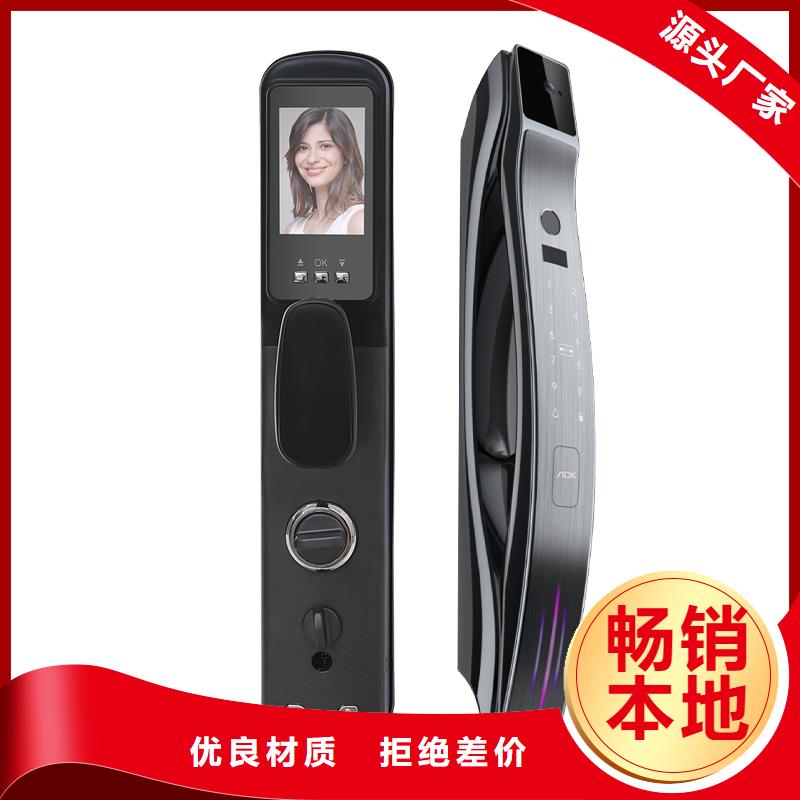 智能锁排行