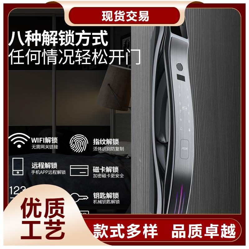 爱迪凯可视智能锁联系电话