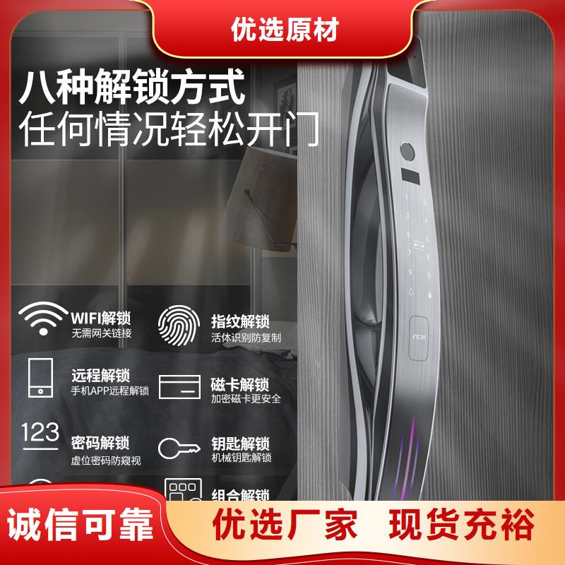 可视智能锁价格