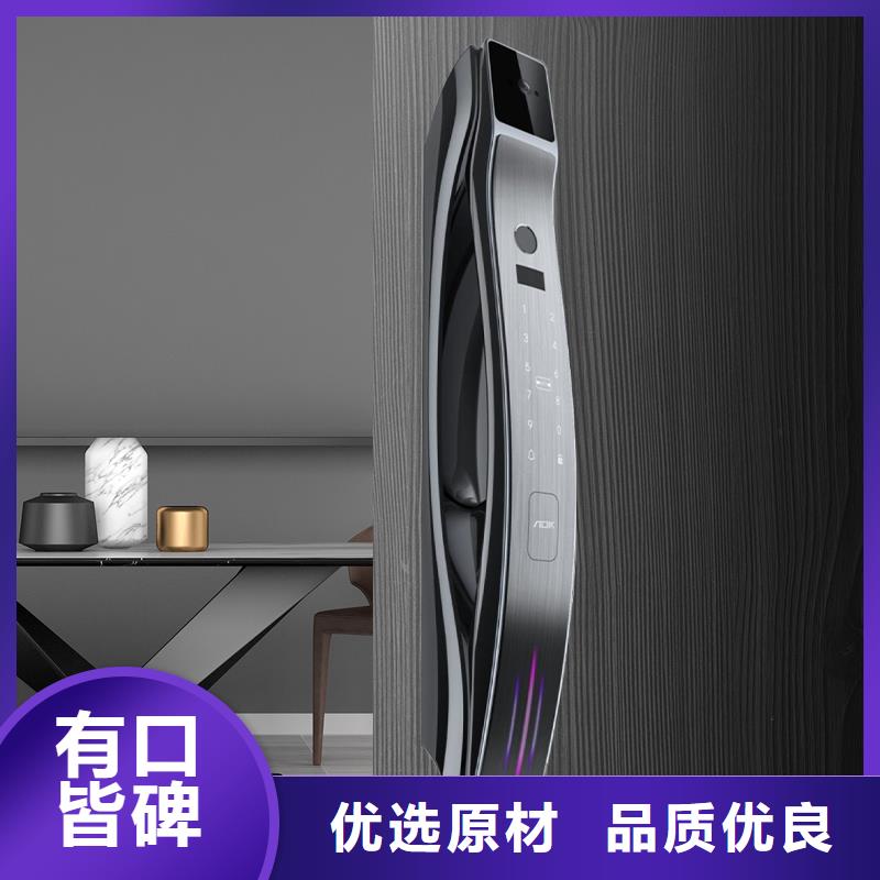 爱迪凯半自动智能锁报价