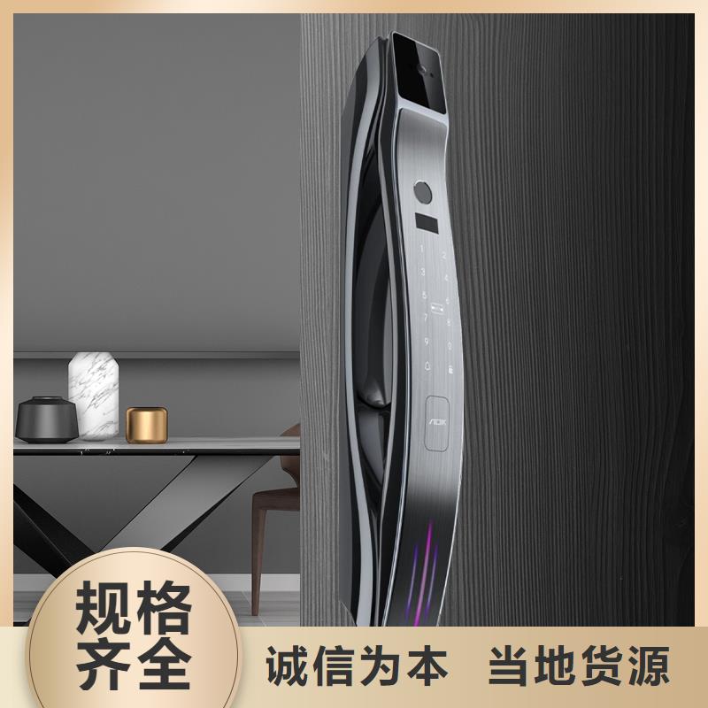 智能门锁厂家