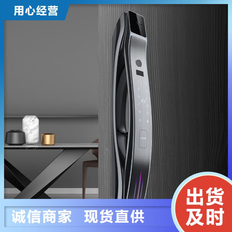 指纹锁-视频-指纹锁-吉林省吉林市桦甸|龙潭|辽源|四平|通化|长春|延边(附近)生产商
