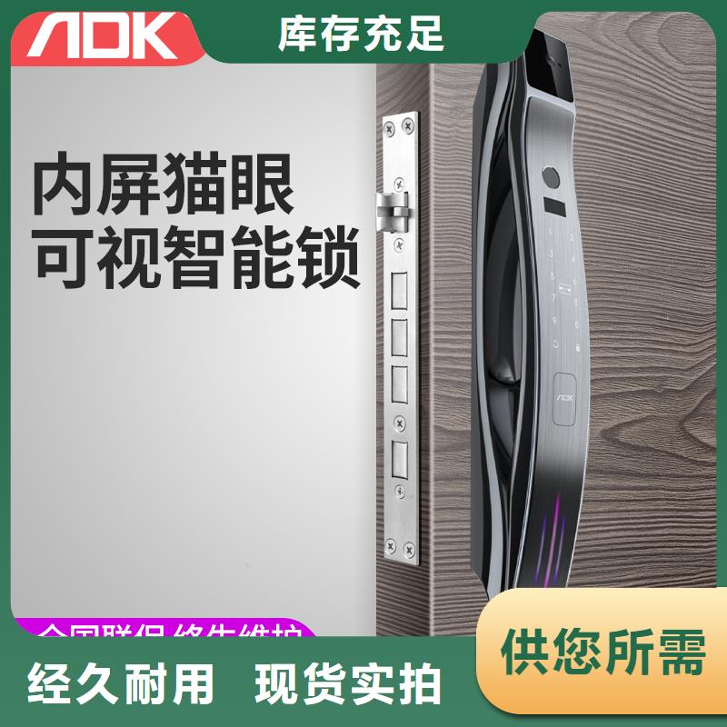 智能锁人脸识别智能锁销售细节展示