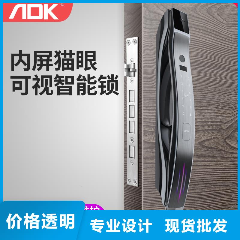 智能锁_智能锁销售库存齐全厂家直供