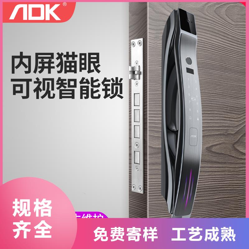 智能锁半自动智能锁工厂认证