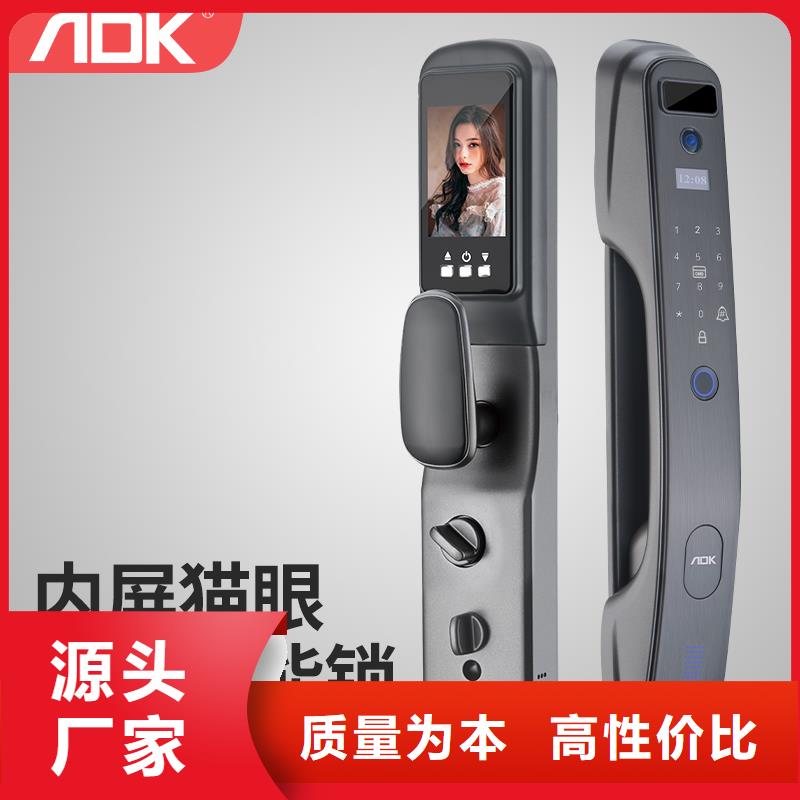 指纹锁视频-指纹锁|江苏省镇江市|京口|丹阳|苏州|宿迁|南通|淮安|扬州|常州
