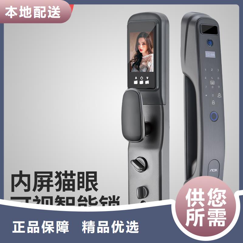爱迪凯厂家地址