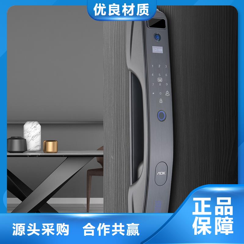 智能锁半自动智能锁供应商家直供