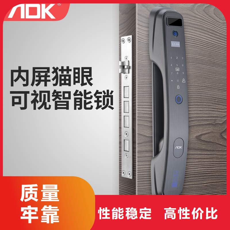 智能锁（智能内门锁批发价）出厂价
