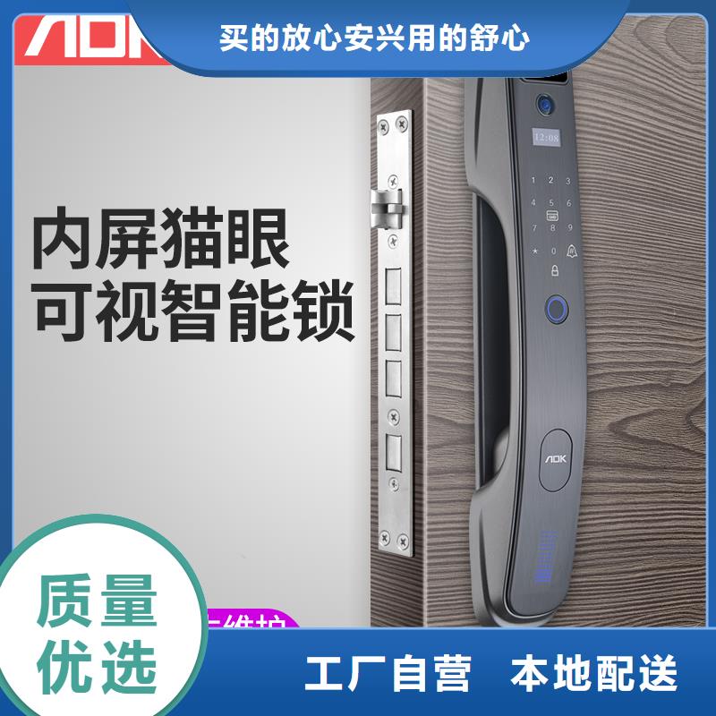 智能锁_智能锁销售库存齐全厂家直供