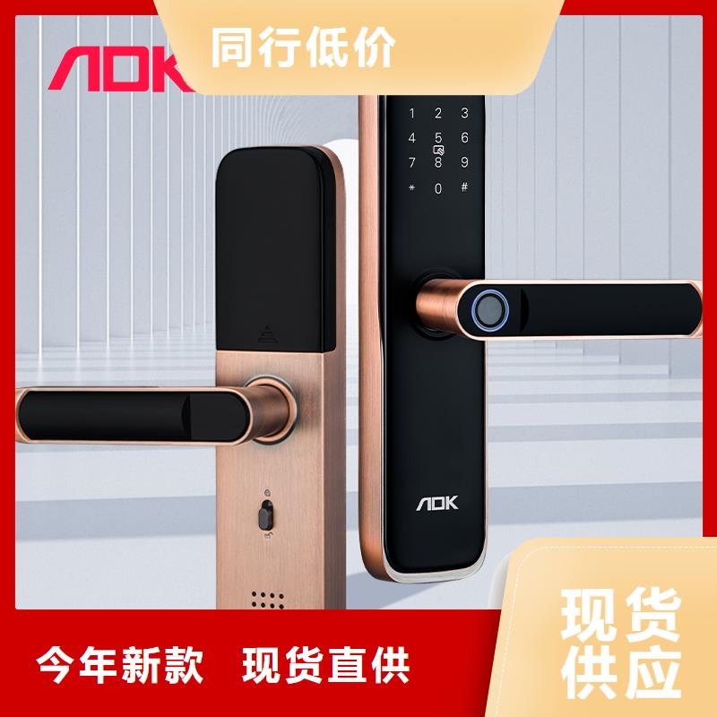 爱迪凯质量怎么样