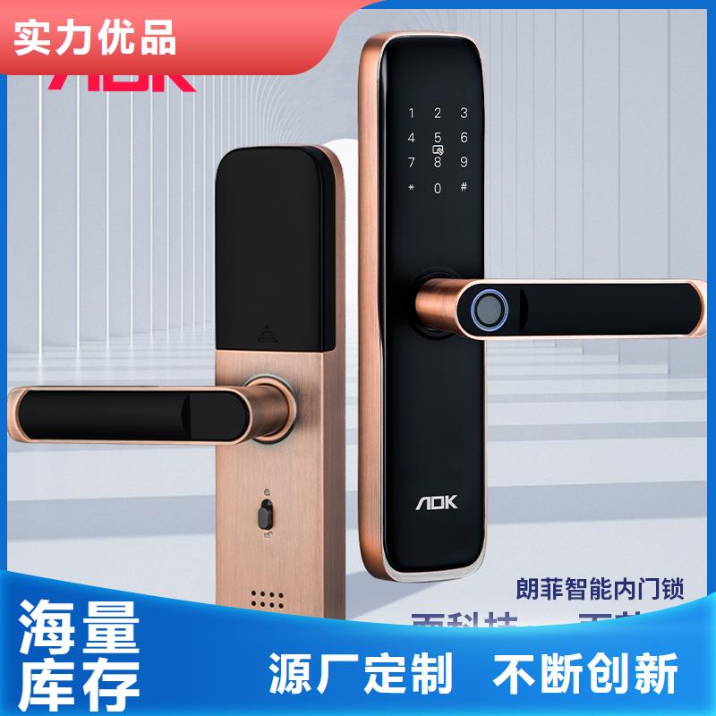 智能锁,指纹锁可零售可批发
