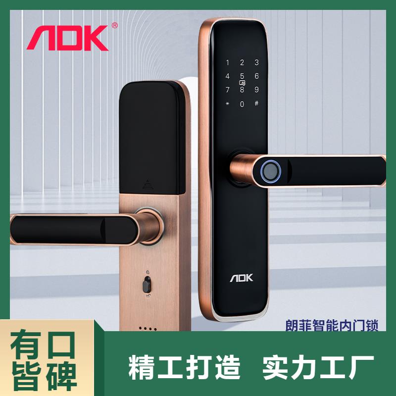 指纹锁-视频-指纹锁-吉林省吉林市桦甸|龙潭|辽源|四平|通化|长春|延边(附近)生产商